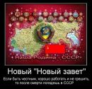 Фотография Гуреева Олега