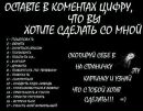 Рома Меліш фотография #2 (источник - https://vk.com/id267405655)