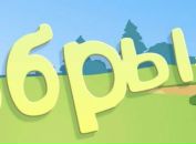 Марія Лопатій фотография #36 (источник - https://vk.com/id137441333)