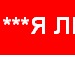 Юрій Губаш фотография #41 (источник - https://vk.com/id139929150)
