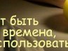 Сергій Варгачик фотография #22 (источник - https://vk.com/id156246795)