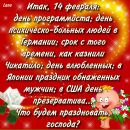 Таня Якимів фотография #50 (источник - https://vk.com/id41496368)