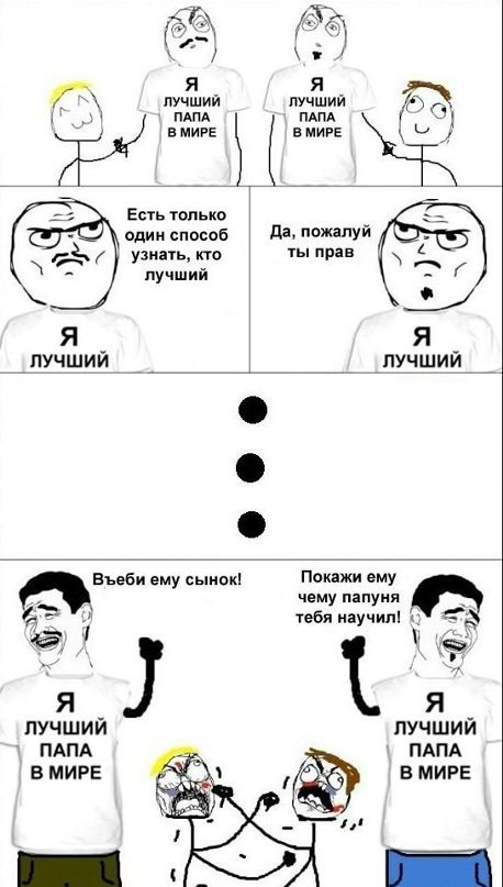 Дима Вегера фотография #40