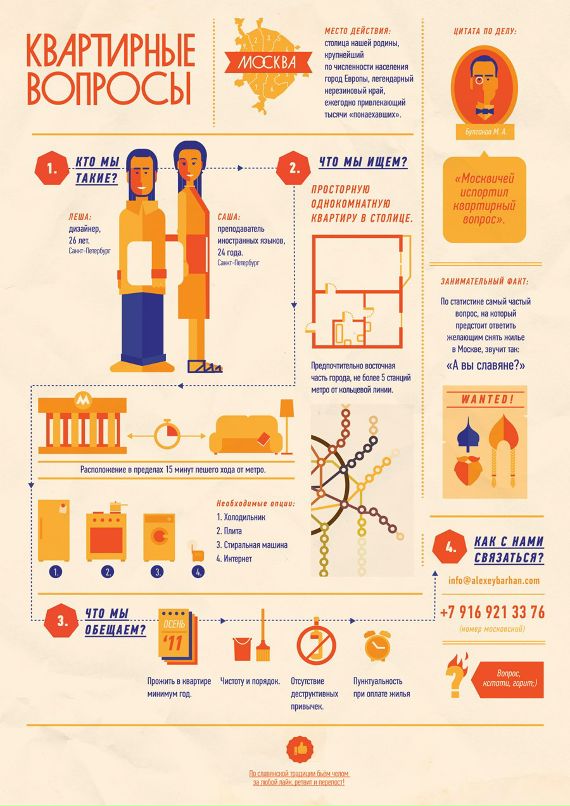 Дмитрий Алексеев фотография #44