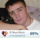 Фотография Никона Геры