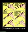 Олександр Лісник фотография #33 (источник - https://vk.com/id91636096)
