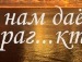 Марія Швед фотография #47 (источник - https://vk.com/id133824965)