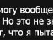 Діма Міщук фотография #17 (источник - https://vk.com/id57919059)