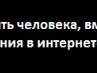 Женічка Парада фотография #35 (источник - https://vk.com/id140238915)