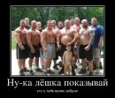 Фотография Буткевича Лёхи