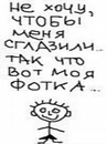 Фотография Андреевой Кристины