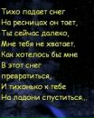 Міша Боднар фотография #49 (источник - https://vk.com/id143551195)