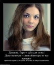 Вікуся Аляпушкіна фотография #30 (источник - https://vk.com/id69997303)