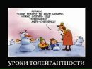 Славяне Народ фотография #16 (источник - https://vk.com/id246319815)