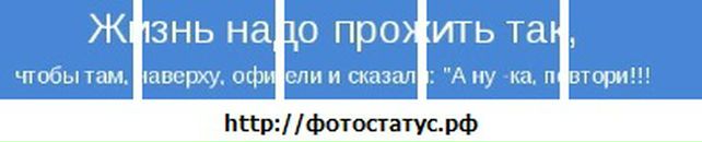 Рома Білик фотография #49 (источник - https://vk.com/id9537574)