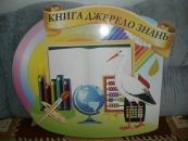 Аліна Жирнова фотография #43 (источник - https://vk.com/id103557879)