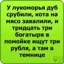 Андрій Федчук фотография #23 (источник - https://vk.com/id131523028)