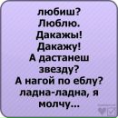 Софія Касумова фотография #9 (источник - https://vk.com/id79427577)