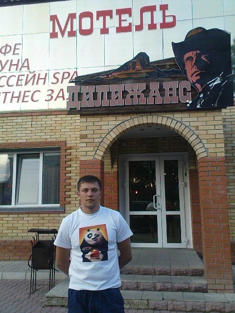 Денис Щебляков фотография #29
