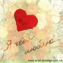 Уляна Яців фотография #10 (источник - https://vk.com/id92390107)