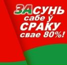 Ягор Мальшэўскі фотография #48 (источник - https://vk.com/id3090776)