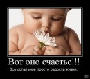 Фотография Суфияновой Альбины