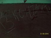 Софія Яновська фотография #6 (источник - https://vk.com/id54463606)