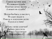 Анна Друмова фотография #10 (источник - https://vk.com/id66208355)