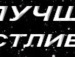 Ірка Стець фотография #31 (источник - https://vk.com/id122721775)