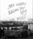 ®®® Butirata ®®® фотография #9 (источник - https://vk.com/id78739519)