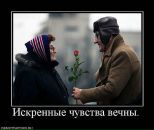 Антон Веремеенко фотография #2 (источник - https://vk.com/id2013513)