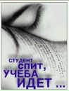 Іван Савчук фотография #18 (источник - https://vk.com/id118576526)