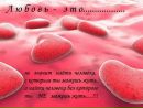 Инга :-) фотография #4 (источник - https://vk.com/id116183319)