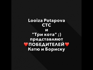 Фотосессия от Потаповой Луизы!