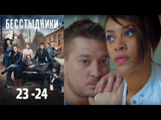 Прерванный Секс С Натальей Беляевой – Бесстыдники Россия 2026 Прерванный Секс С Натальей Беляевой – Бесстыдники Россия 2026