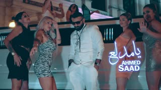 Ahmed Saad - Ya Medalaa (Official Video 2019)