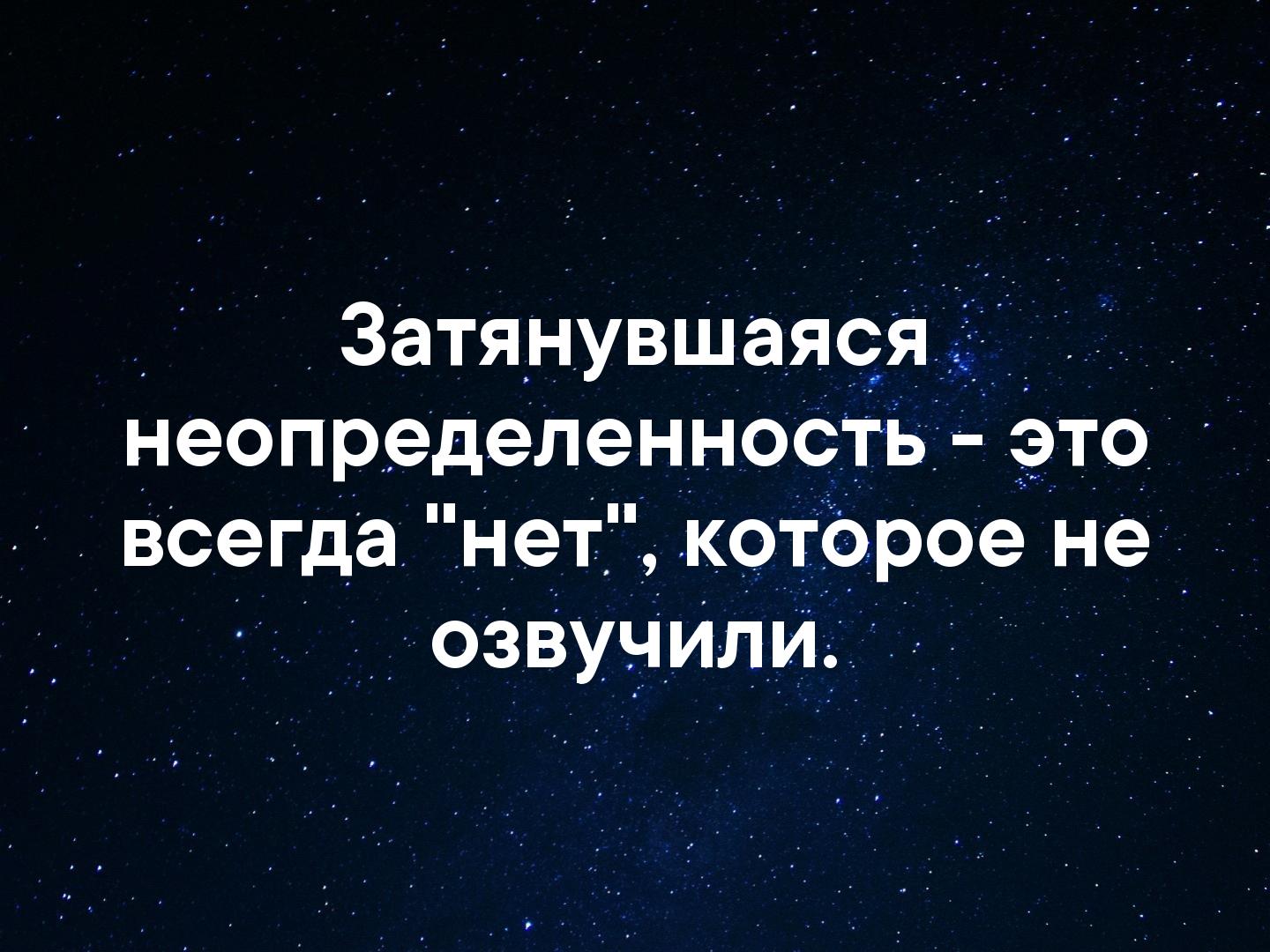 Неизвестность всегда возбуждает больше