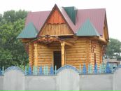 Крістіна Авраменко фотография #24 (источник - https://vk.com/id41941866)