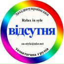 Екстрім Амадей фотография #7 (источник - https://vk.com/id69308461)