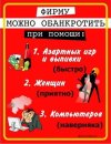 Андрій Ганущак фотография #14 (источник - https://vk.com/id28466288)
