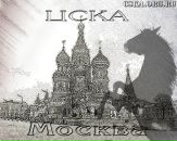 Марк Армин фотография #40 (источник - https://vk.com/id17722602)