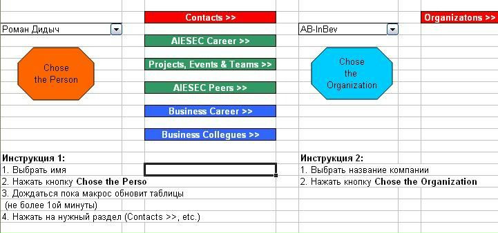 Optisoft Notes фото №10