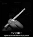 Сергій Кедись фотография #46 (источник - https://vk.com/id34029172)