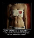 Просто Рамиска=) фотография #1