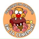 Фотография Сейбатова Юрия