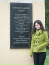 Іванка Ільниціка фотография #48 (источник - https://vk.com/id75283135)