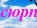 Ігорь Машкаринець фотография #41 (источник - https://vk.com/id133649609)