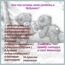 Катя Олійник фотография #50 (источник - https://vk.com/id74068422)
