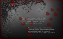 Юлічка Невмержицька фотография #23 (источник - https://vk.com/id55187763)