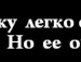 ™тβσя Кайфа фотография #8 (источник - https://vk.com/id151670445)